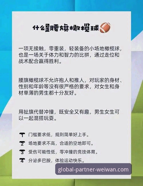 如何成为微玩体育合作伙伴 成为微玩体育合作伙伴的实用指南:从申请条件到计划优势深度解析