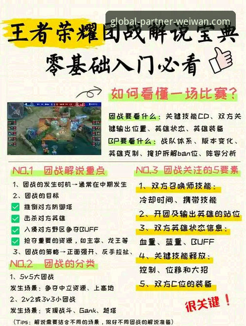 如何从一场青春风暴，看懂微玩体育平台的深度赛事洞察？